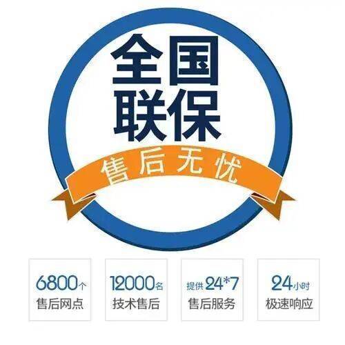 大连沃克拉锅炉(vokera)服务中心